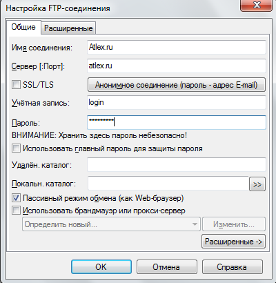 total_commander_step2_2