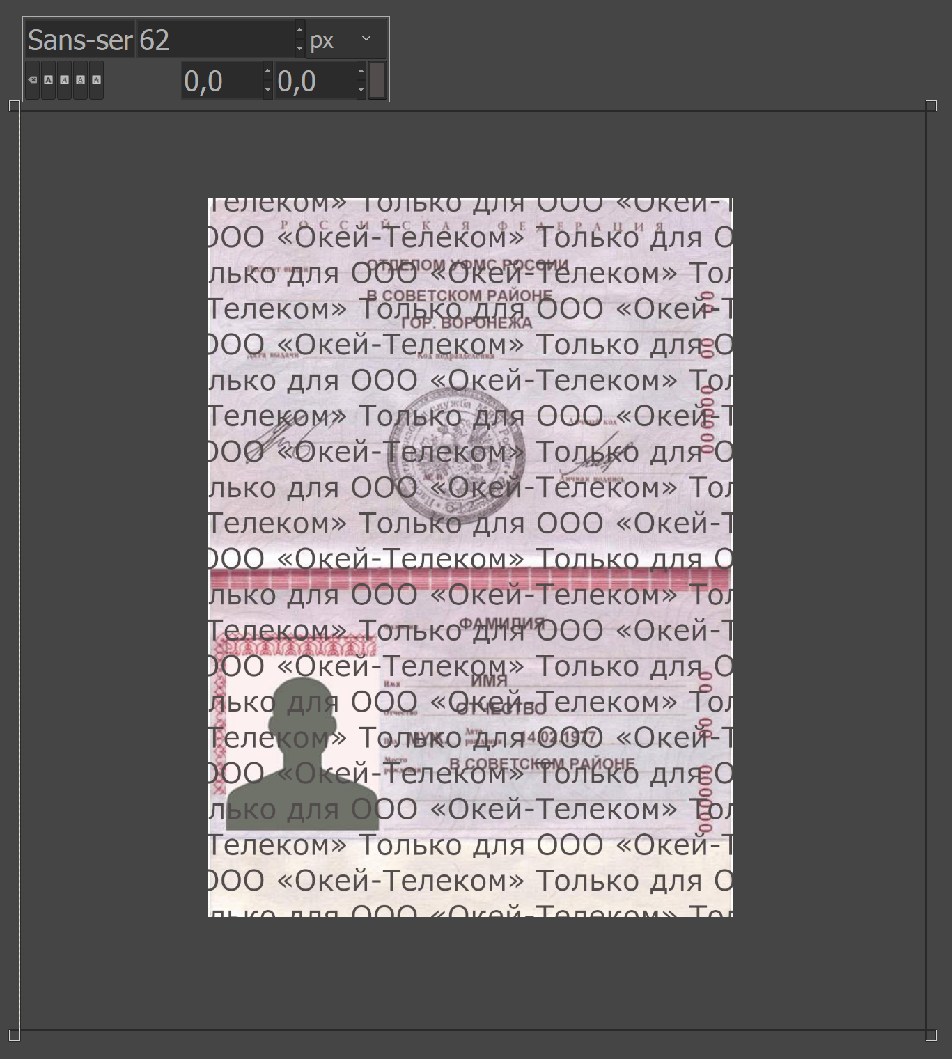 Введите желаемое слово или фразу